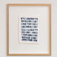 C A T A R S I S  (54cmx46cm)